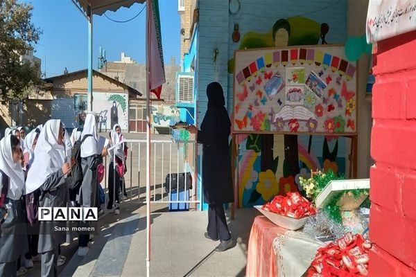 شروع سال تحصیلی جدید در دبستان افشارنژاد