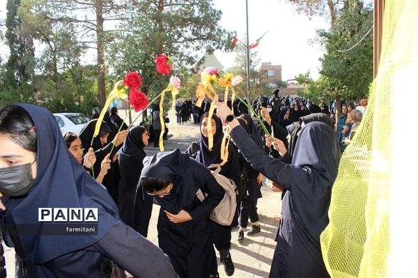 جشن اول مهر در دبیرستان دوره اول حضرت مریم(س)