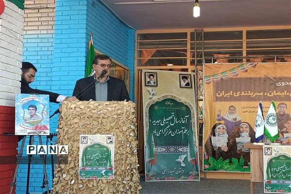 آغاز سال تحصیلی جدید با شعار «مهر مهدوی » در دبستان دخترانه شهید رسمتی  شهرستان‌قدس