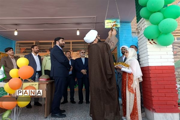 آغاز سال تحصیلی جدید با شعار «مهر مهدوی » در دبستان دخترانه شهید رسمتی  شهرستان‌قدس