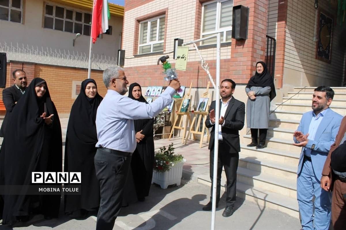 آیین بازگشایی مدارس ناحیه یک بهارستان