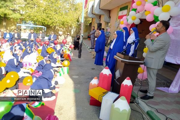 جشن آغاز سال تحصیلی در دبستان دخترانه ایثار فشافویه