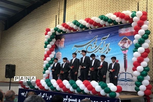 مراسم بازگشایی مدارس استان زنجان