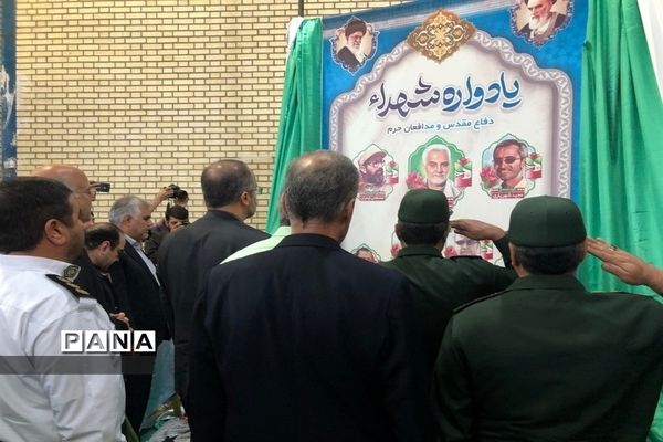 مراسم بازگشایی مدارس استان زنجان