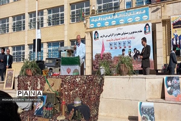 آغاز سال تحصیلی ۱۴۰۲_۱۴۰۳ هنرستان کاردانش الغدیر و شریف شهرستان پردیس