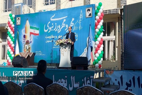 زنگ نمادین آغاز سال تحصیلی در دبیرستان شهید محمد حسین سجادآموزش و پرورش ناحیه 4