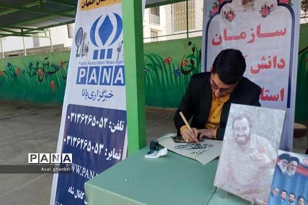 زنگ نمادین آغاز سال تحصیلی در دبیرستان شهید محمد حسین سجادآموزش و پرورش ناحیه 4