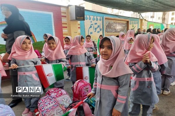 حال و هوای روز اول ماه مهر در مدارس شیراز