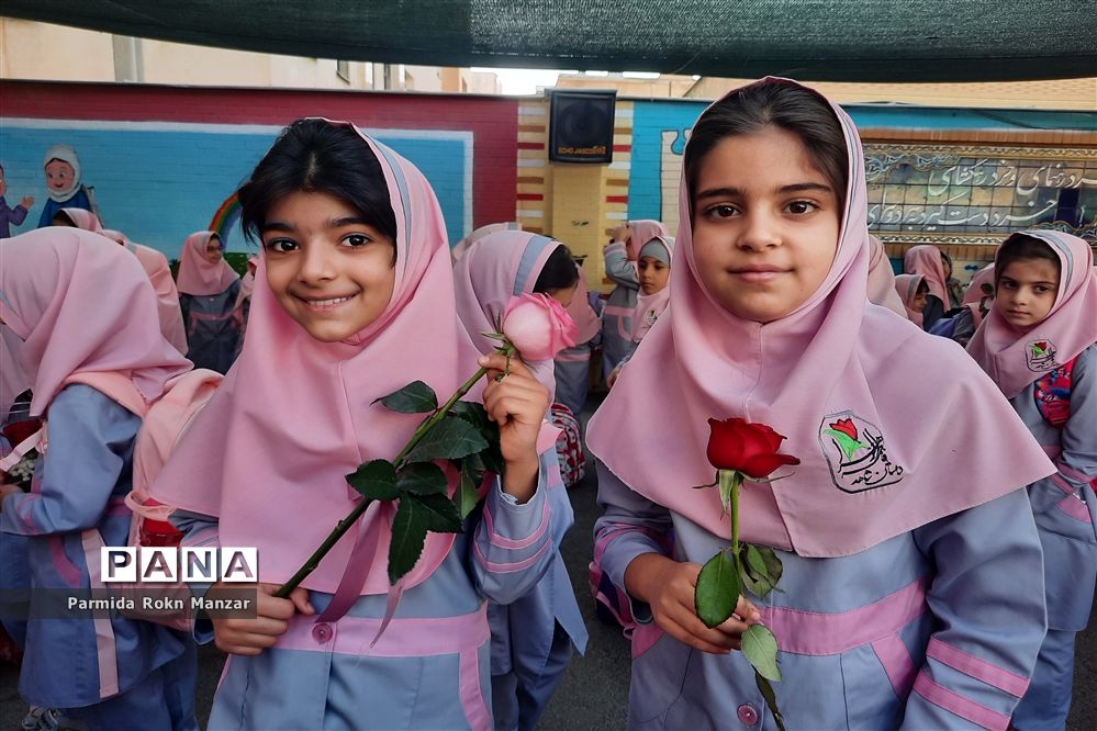 حال و هوای روز اول ماه مهر در مدارس شیراز