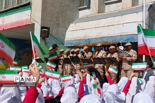 جشن بازگشایی مدارس در منطقه ۱۸