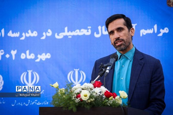 آغاز سال تحصیلی ۱۴۰۳-۱۴۰۲