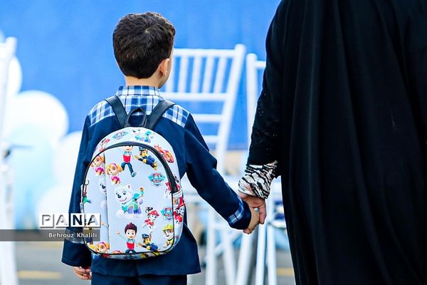 آغاز سال تحصیلی ۱۴۰۳-۱۴۰۲