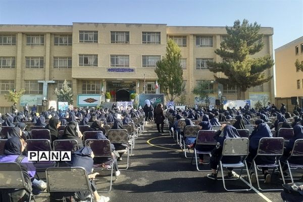 برگزاری آیین بازگشایی مدارس در البرز