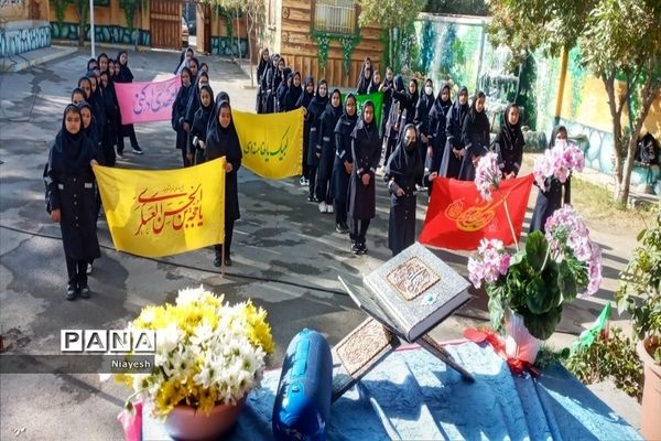 آیین بازگشایی مدارس همزمان با هفته دفاع‌مقدس در آموزشگاه نوشین بختیاری جوادآباد