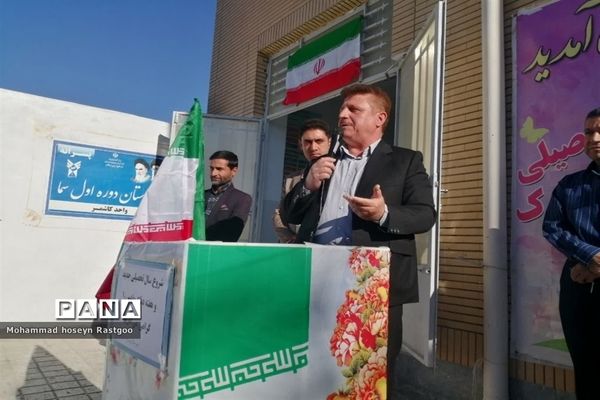 آغاز سال تحصیلی جدید در دبیرستان سما