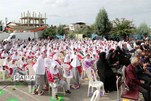 آیین بازگشایی مدارس استان مازندران و آغاز سال تحصیلی ۱۴۰۳-۱۴۰۲