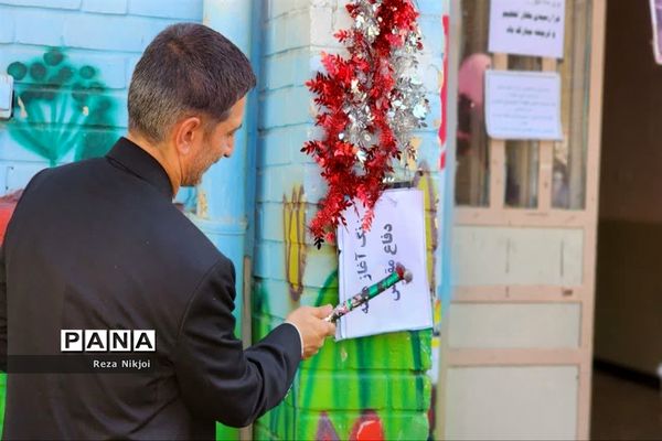 زنگ دفاع مقدس در ناحیه یک بهارستان
