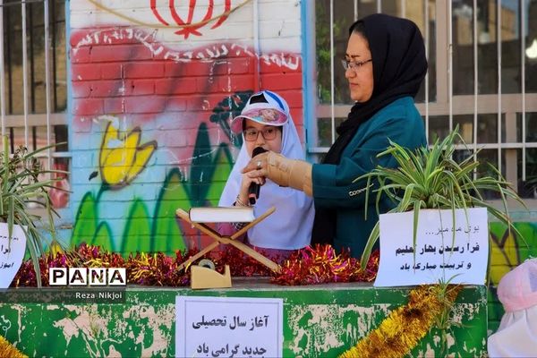 زنگ دفاع مقدس در ناحیه یک بهارستان