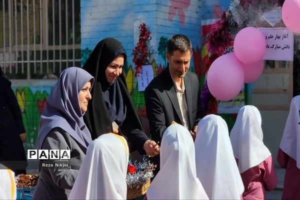 زنگ دفاع مقدس در ناحیه یک بهارستان