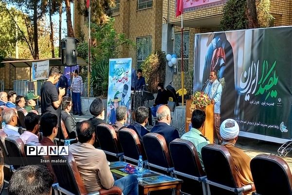 آیین بازگشایی مدارس شهرستان ورامین متمرکز در آموزشگاه شهید عباسپور