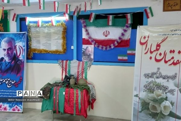 آیین بازگشایی در مدارس پسرانه رودهن