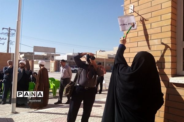زنگ آغاز سال تحصیلی در مدرسه مارون بندر امام خمینی (ره)