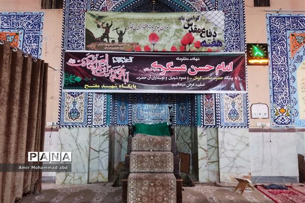 مراسم یادبود دفاع مقدس در کهریزک