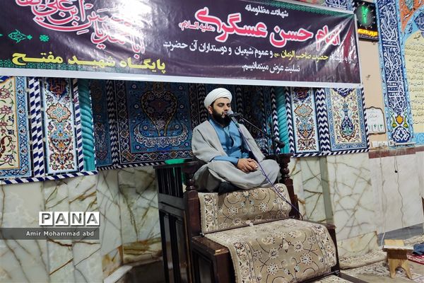 مراسم یادبود دفاع مقدس در کهریزک