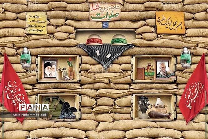 مراسم یادبود دفاع مقدس در کهریزک