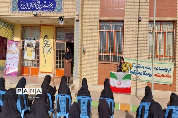 طنین  زنگ ایثار و مقاومت در مدارس شهرستان اقلید