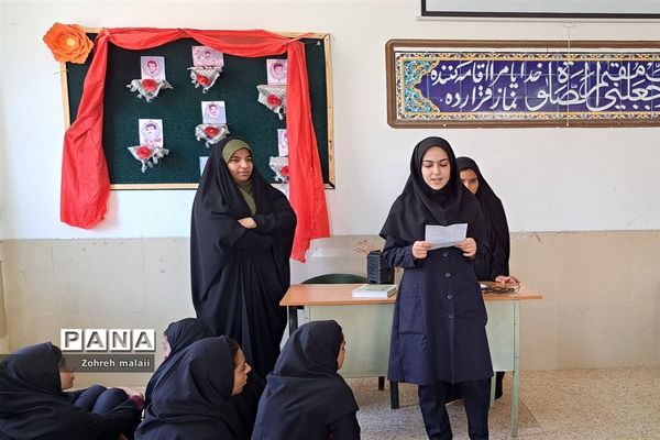 طنین  زنگ ایثار و مقاومت در مدارس شهرستان اقلید