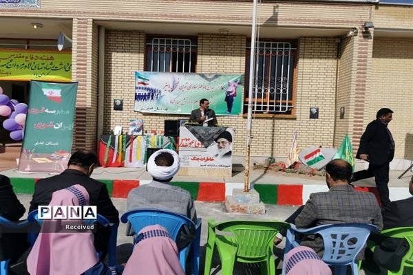 طنین  زنگ ایثار و مقاومت در مدارس شهرستان اقلید