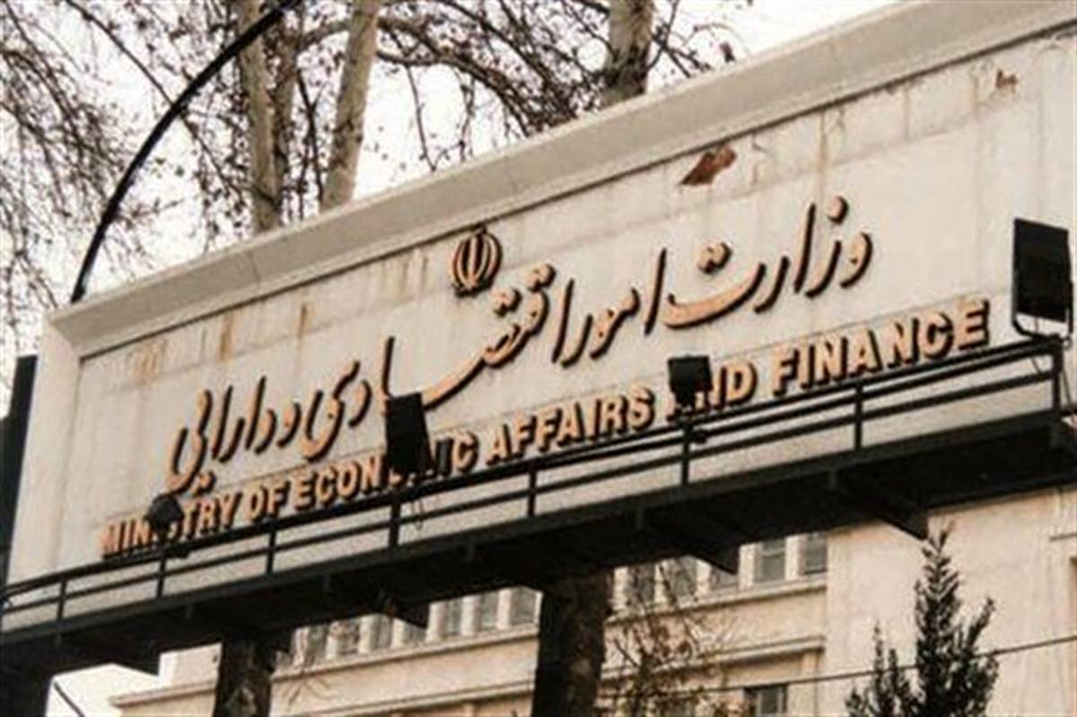 ارسال گزارش فصل بهار بدهی‌ها و مطالبات دولت برای رئیس‌جمهوری