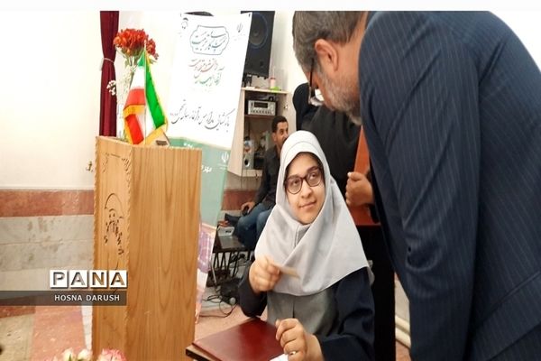 آیین بازگشایی مدارس استثنایی در دبستان پیوند