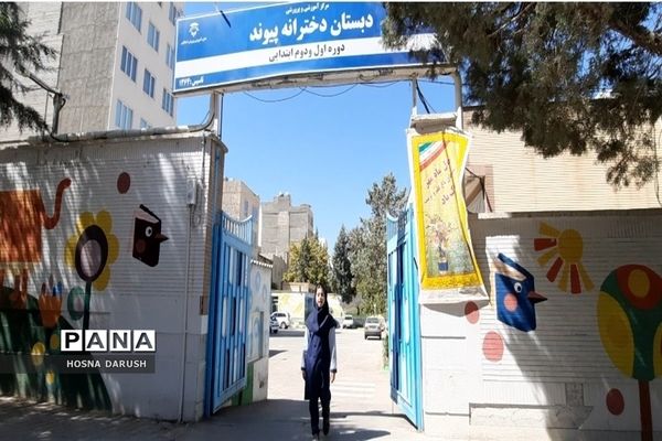 آیین بازگشایی مدارس استثنایی در دبستان پیوند