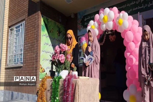 آغاز بهار دانایی در دبستان فرهنگ مرحوم مهندس فرازمند