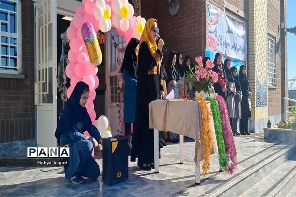 آغاز بهار دانایی در دبستان فرهنگ مرحوم مهندس فرازمند