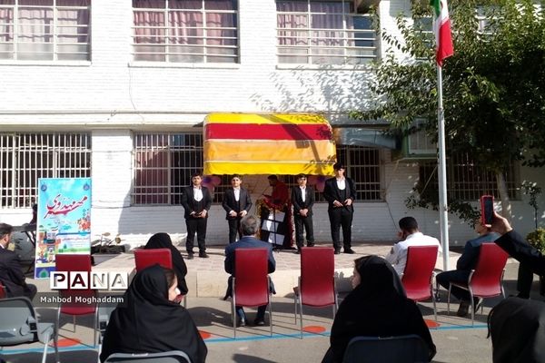 جشن آغاز سال تحصیلی جدید در دبیرستان شهیده معصومه قزوینی منطقه ۱۳