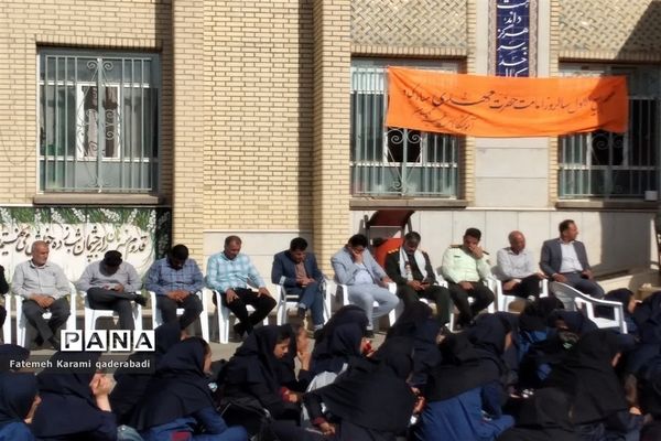 آیین بازگشایی مدارس در قادرآباد