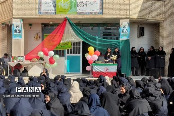 آیین بازگشایی مدارس در قادرآباد