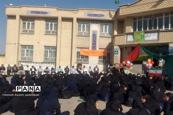 آیین بازگشایی مدارس در قادرآباد