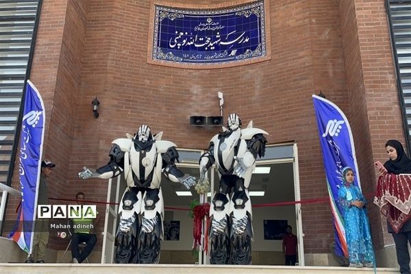 افتتاح هوشمندترین ساختمان شهید نوچمنی دبیرستان استعدادهای درخشان علامه حلی۲ در شهر جدید پرند