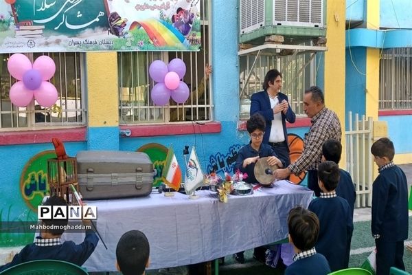 جشن آغاز سال تحصیلی جدید در دبستان پسرانه فرهنگ منطقه ۱۳