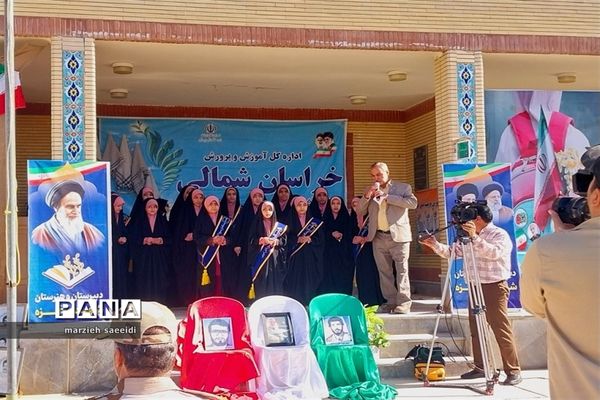 یکصدا ایران زنگ مهر، مقاومت و ایثار دبیرستان شهدای غزه شهرستان بجنورد