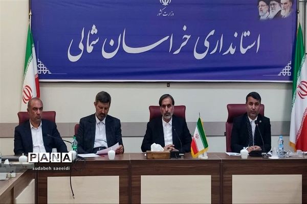 یکصدا ایران زنگ مهر، مقاومت و ایثار دبیرستان شهدای غزه شهرستان بجنورد