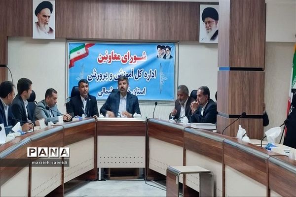 یکصدا ایران زنگ مهر، مقاومت و ایثار دبیرستان شهدای غزه شهرستان بجنورد