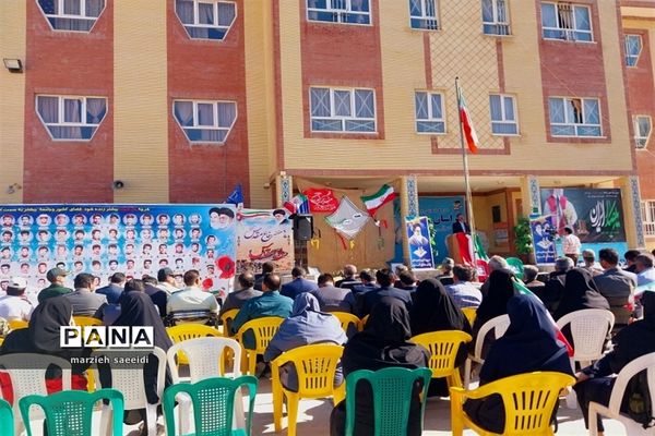 یکصدا ایران زنگ مهر، مقاومت و ایثار دبیرستان شهدای غزه شهرستان بجنورد