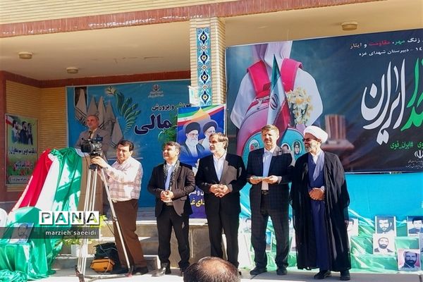یکصدا ایران زنگ مهر، مقاومت و ایثار دبیرستان شهدای غزه شهرستان بجنورد
