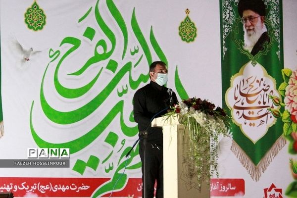 مراسم جشن تاج‌گذاری و آغاز امامت امام زمان(عج) در شهرستان بهارستان