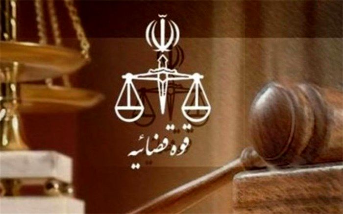 قوه قضاییه چگونه می‌تواند به آموزش‌وپرورش کمک کند؟